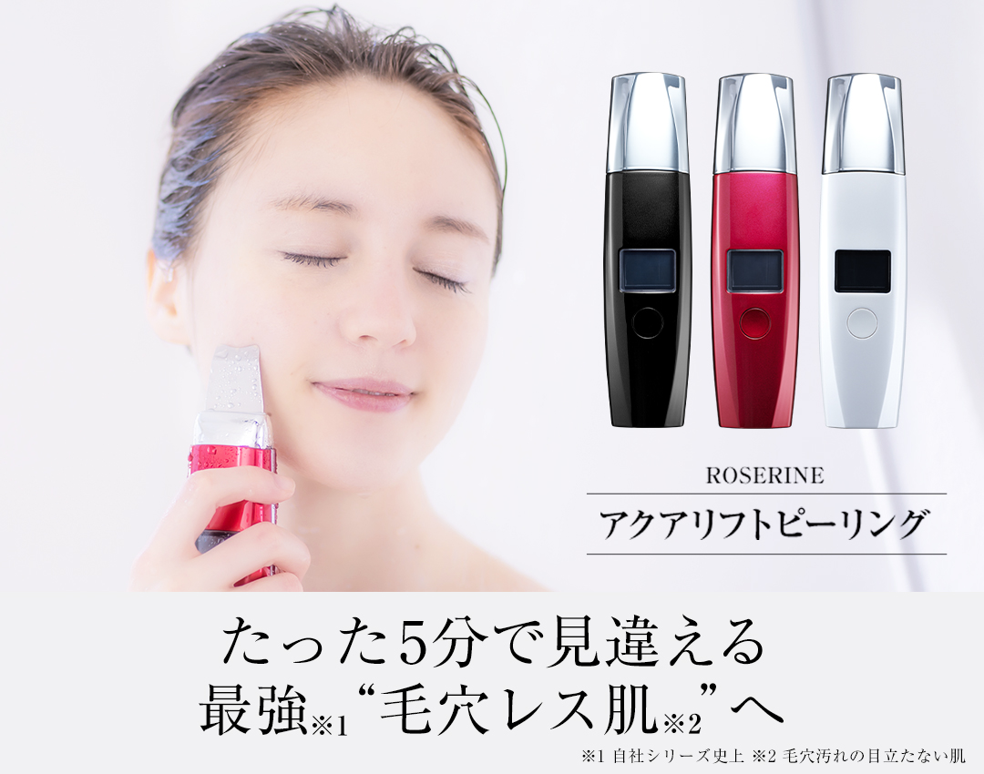 たった5分で見違える最強”毛穴レス肌”へ