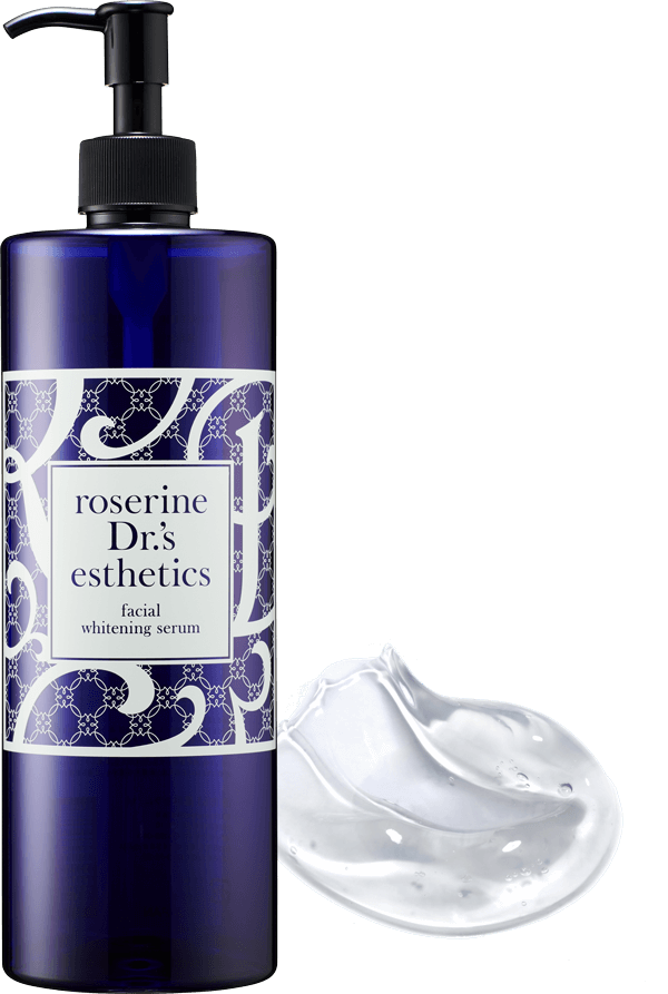 薬用ホワイトニング美容液